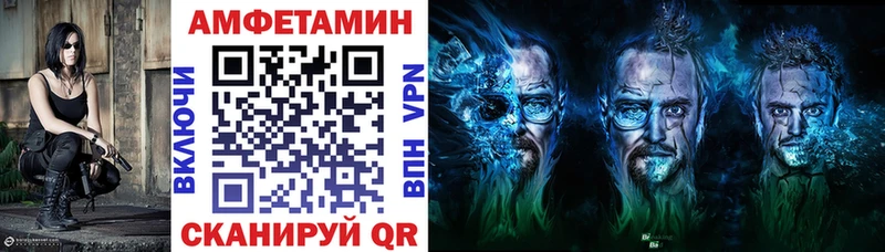 Амфетамин 97% где продают Рошаль
