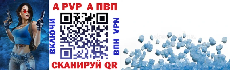 APVP СК КРИС  Рошаль 