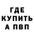 Кодеиновый сироп Lean Purple Drank Mike Cobba