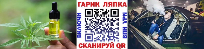 MEGA ONION где найти наркотики Рошаль Печенье с ТГК конопля
