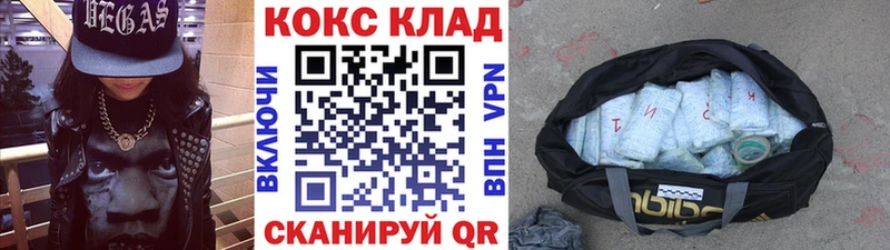 КОКАИН Эквадор  Рошаль 
