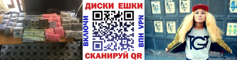 купить наркотик  Рошаль  Ecstasy louis Vuitton 