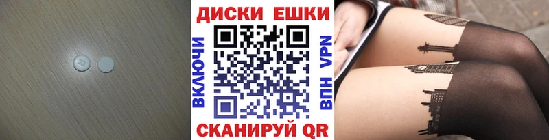 Экстази 280мг Рошаль