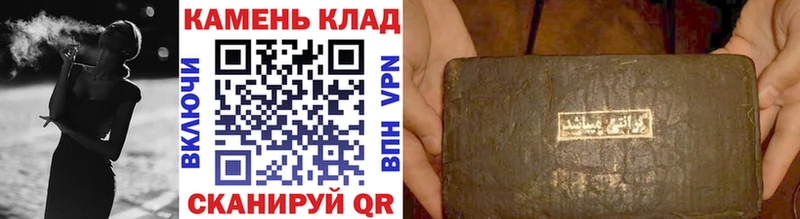 Гашиш 40% ТГК Рошаль