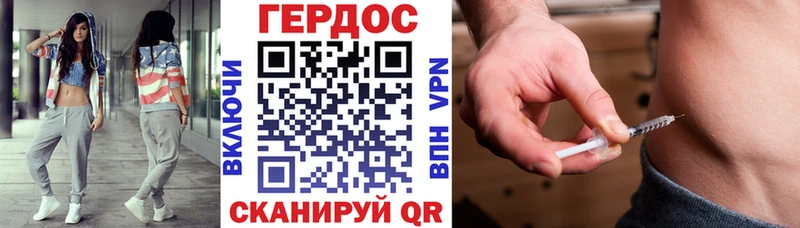 Героин Афган  Рошаль 