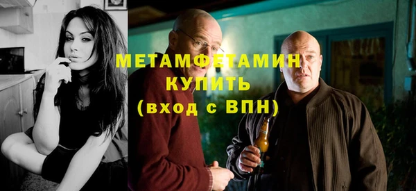 Альфа ПВП Аркадак