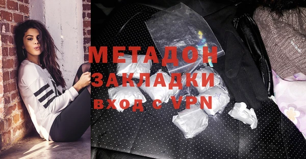 Альфа ПВП Аркадак
