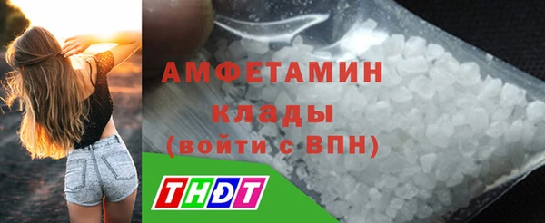 кокаин VHQ Арсеньев