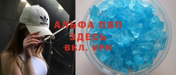 Альфа ПВП Аркадак
