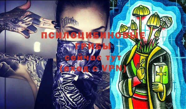 кокаин VHQ Арсеньев