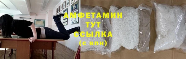 кокаин VHQ Арсеньев