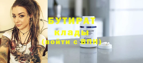 кокаин VHQ Арсеньев