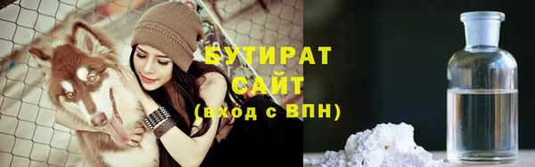 кокаин VHQ Арсеньев