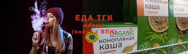 кокаин VHQ Арсеньев
