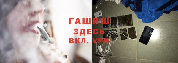 Альфа ПВП Аркадак