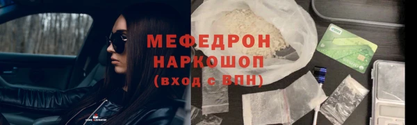 кокаин VHQ Арсеньев