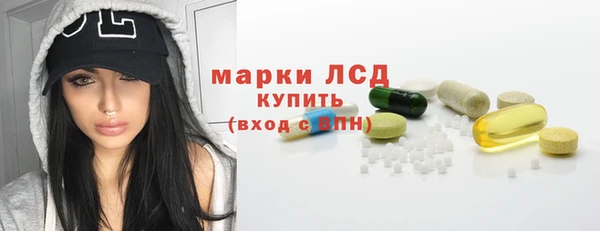 кокаин VHQ Арсеньев