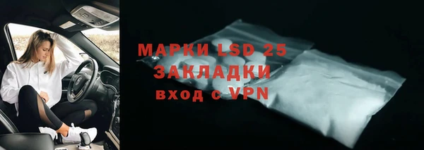 кокаин VHQ Арсеньев