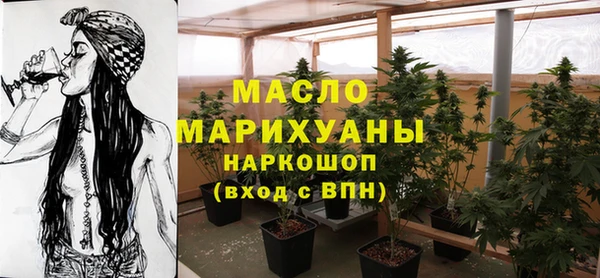 кокаин VHQ Арсеньев