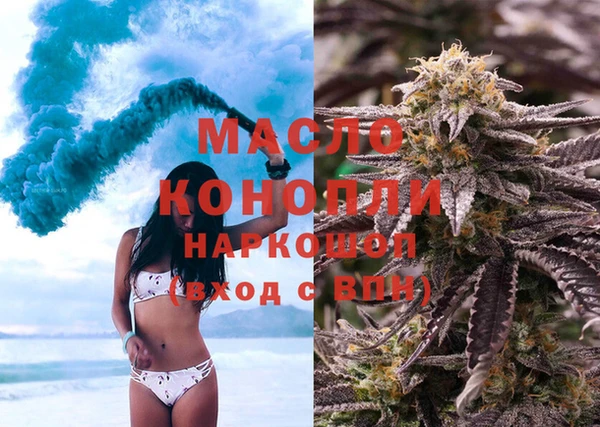 Альфа ПВП Аркадак