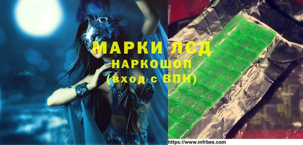 кокаин VHQ Арсеньев