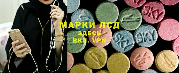 марки lsd Армянск
