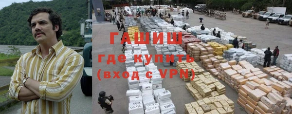 Альфа ПВП Аркадак