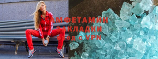 марки lsd Армянск