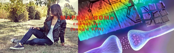 кокаин VHQ Арсеньев