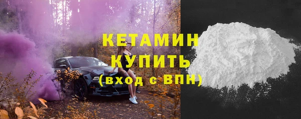 кокаин VHQ Арсеньев