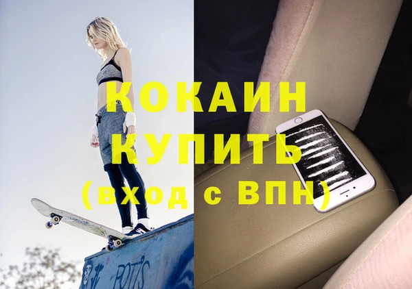 Альфа ПВП Аркадак