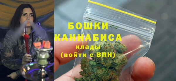 кокаин VHQ Арсеньев