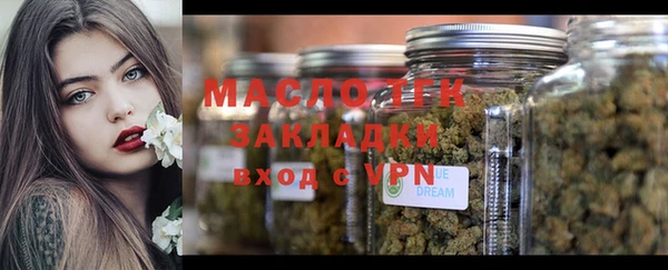 кокаин VHQ Арсеньев
