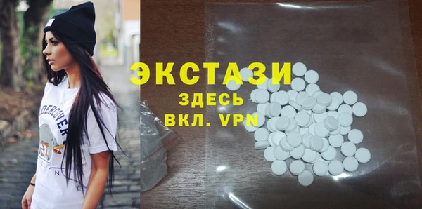 кокаин VHQ Арсеньев