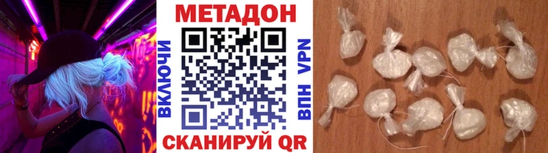 МЕТАДОН кристалл наркотики Рошаль