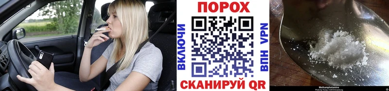 Метамфетамин Декстрометамфетамин 99.9%  маркетплейс как зайти  Рошаль 
