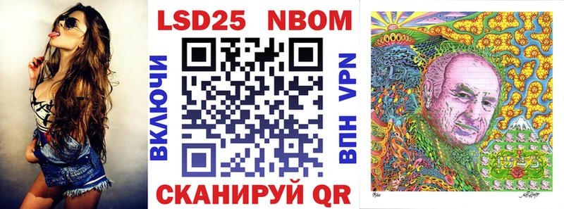блэк спрут вход  Рошаль  Марки NBOMe 1500мкг  цены наркотик 