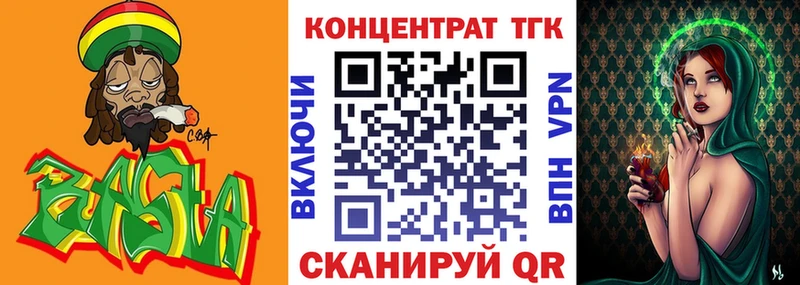 Дистиллят ТГК вейп с тгк  Рошаль 